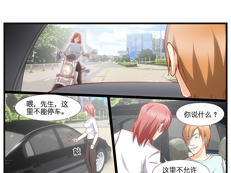 第40话 后宫都被绑走了！！14