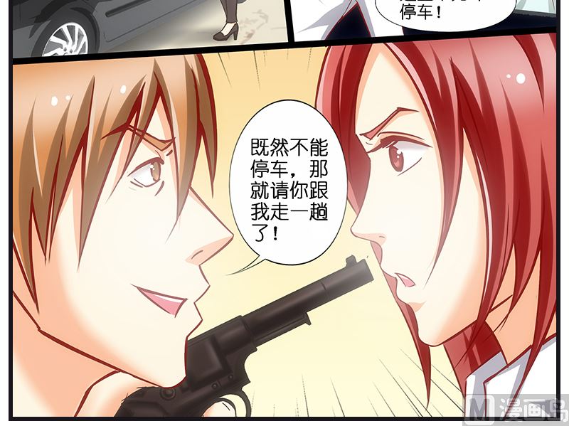 第40话 后宫都被绑走了！！15