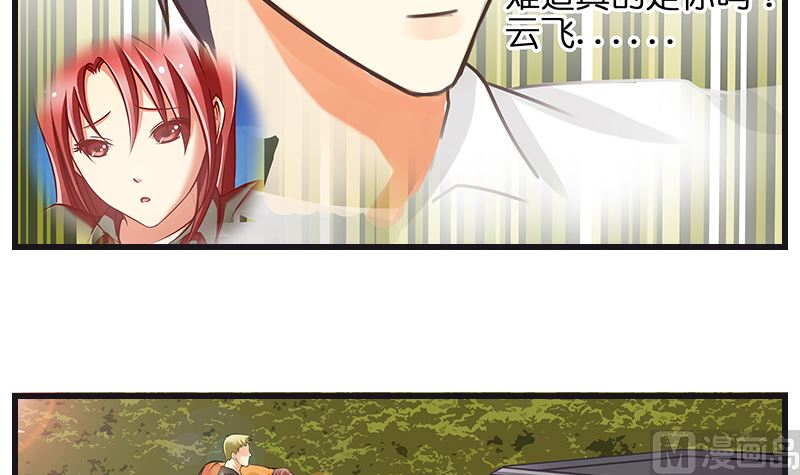 第40话 后宫都被绑走了！！3