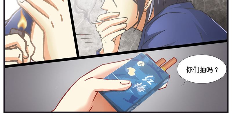 第40话 后宫都被绑走了！！8
