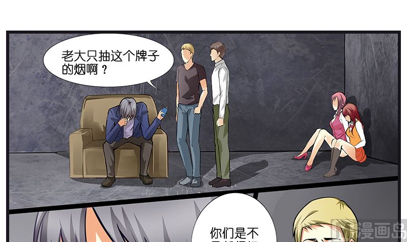 第40话 后宫都被绑走了！！9
