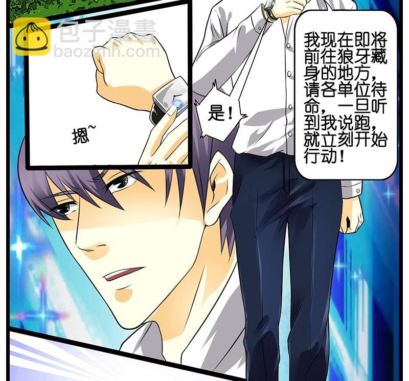 第45话 打架前的梦10