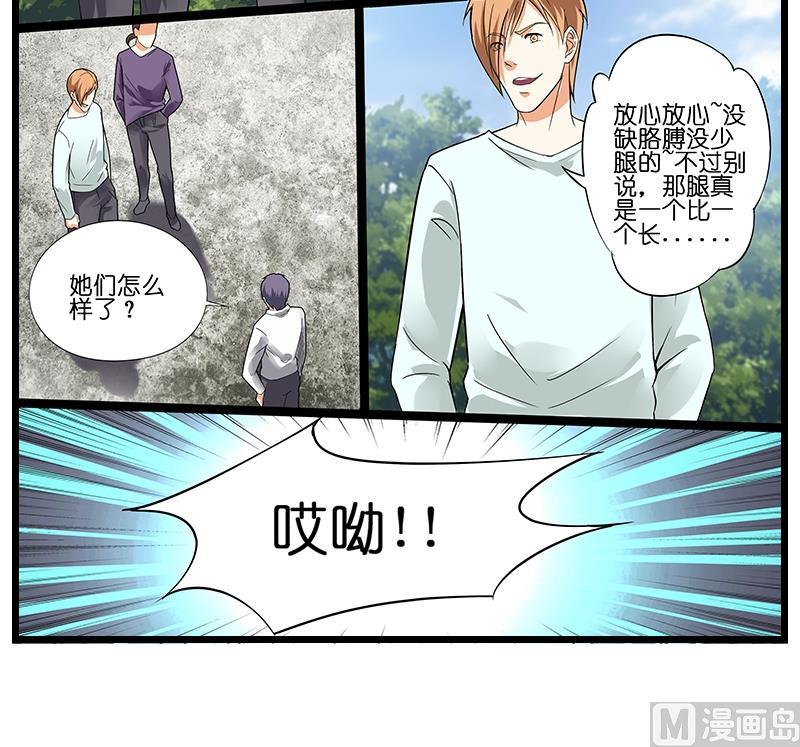 第45话 打架前的梦12