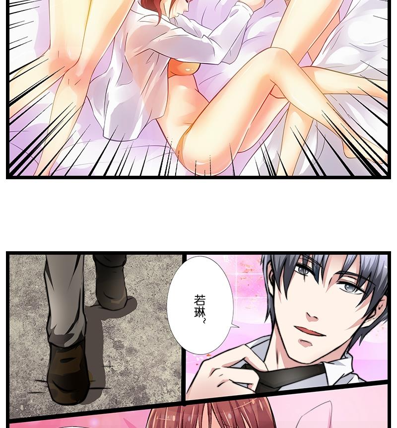 第45话 打架前的梦2