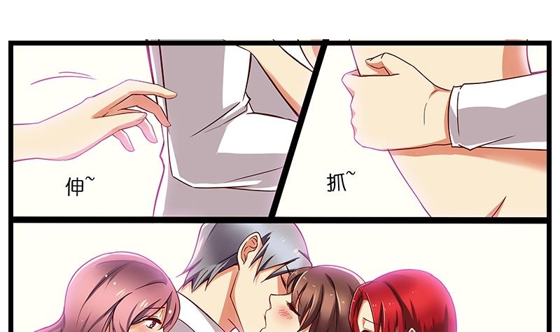 第45话 打架前的梦4