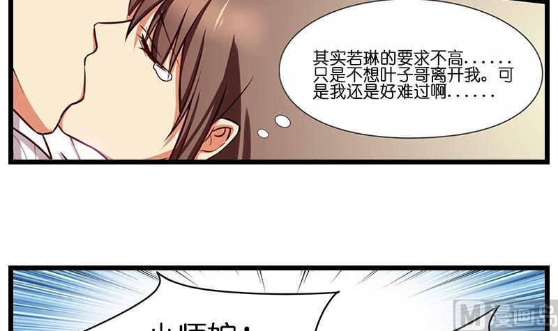 第45话 打架前的梦6