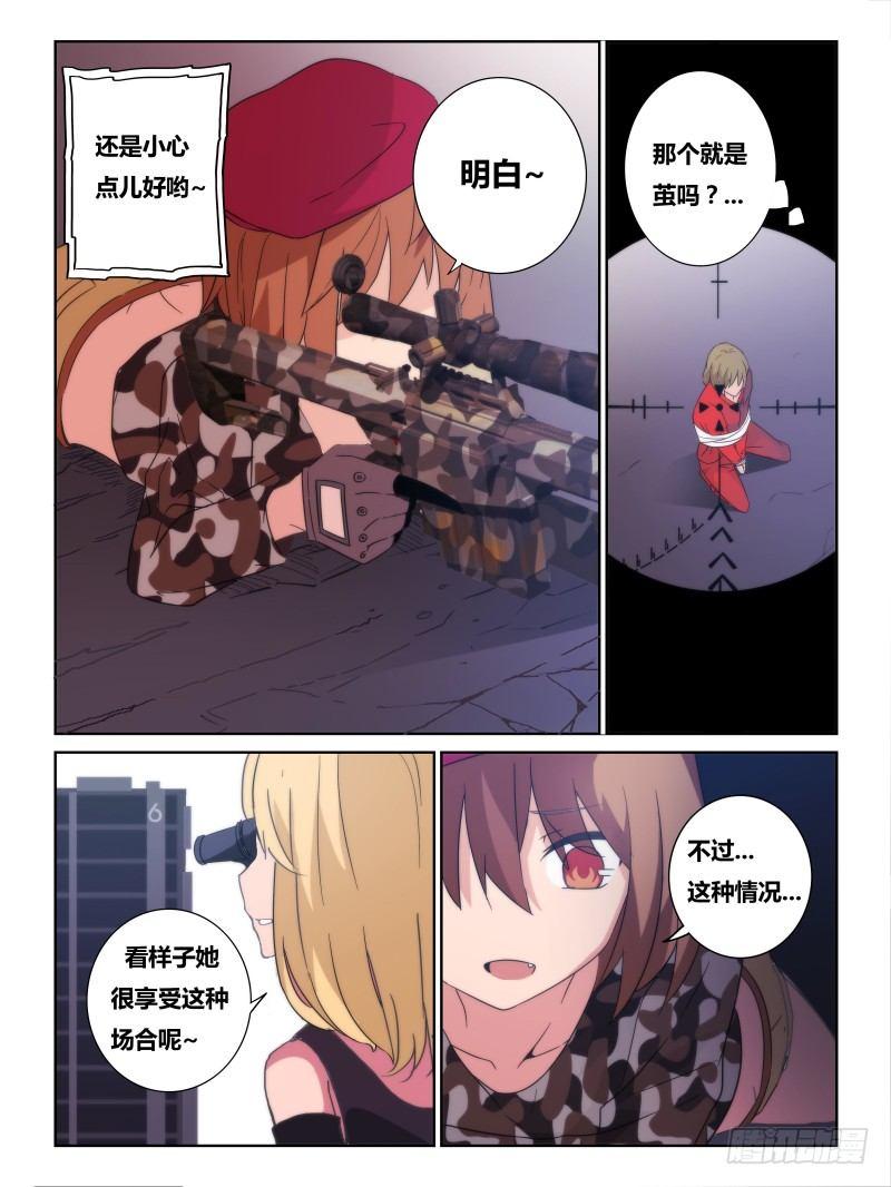 NO.20 结界1