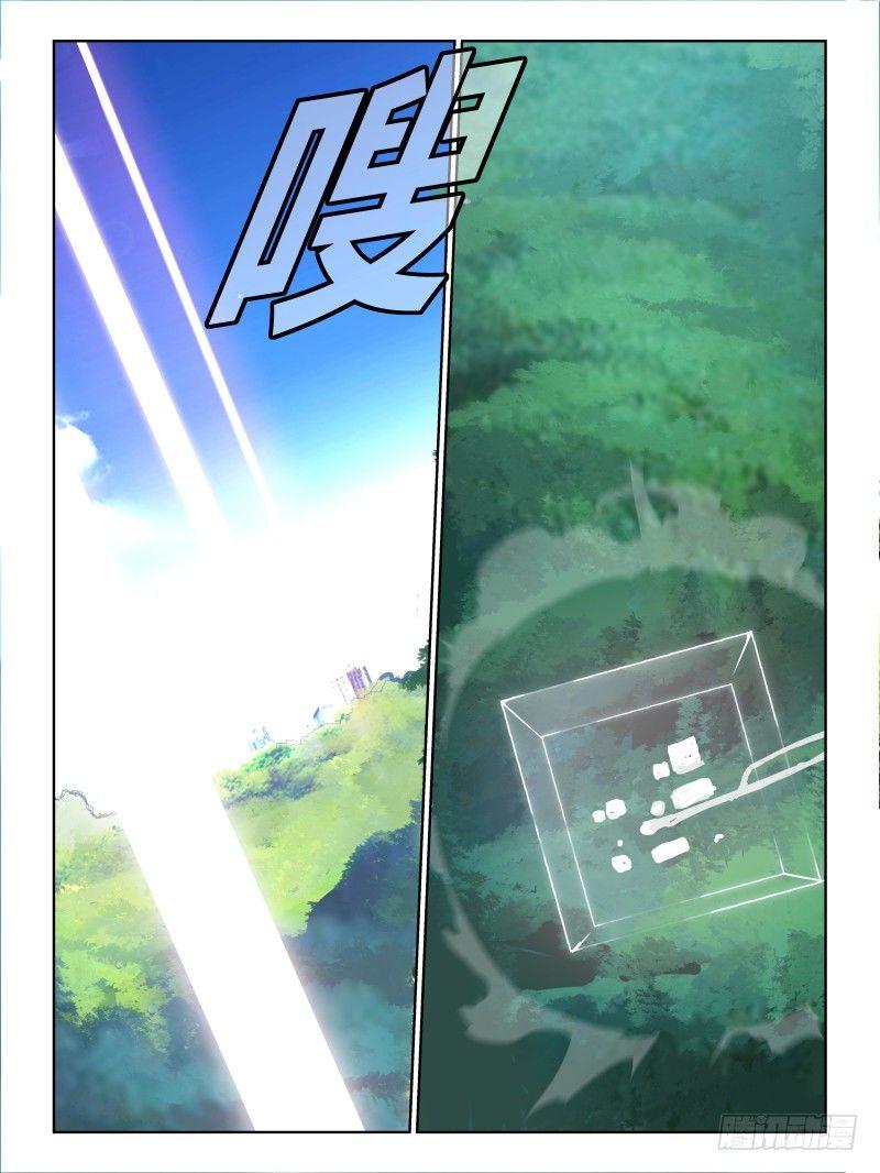 NO.20 结界5