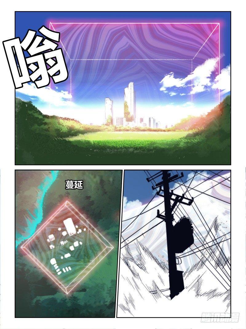 NO.20 结界6