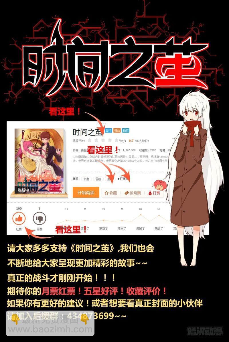NO.20 结界8