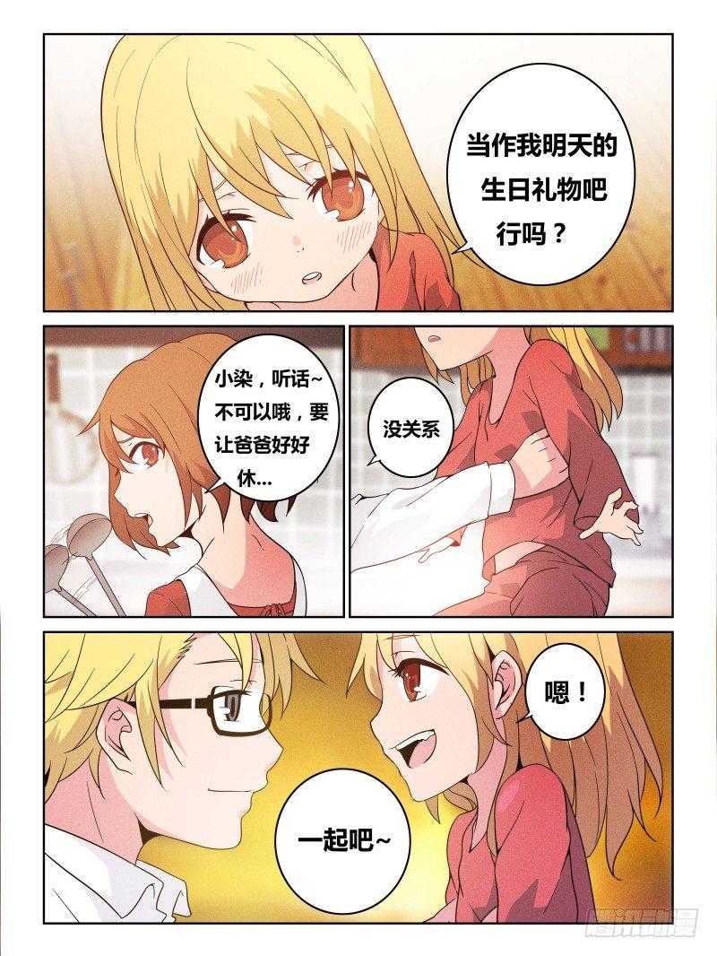 NO.25 马卡龙1