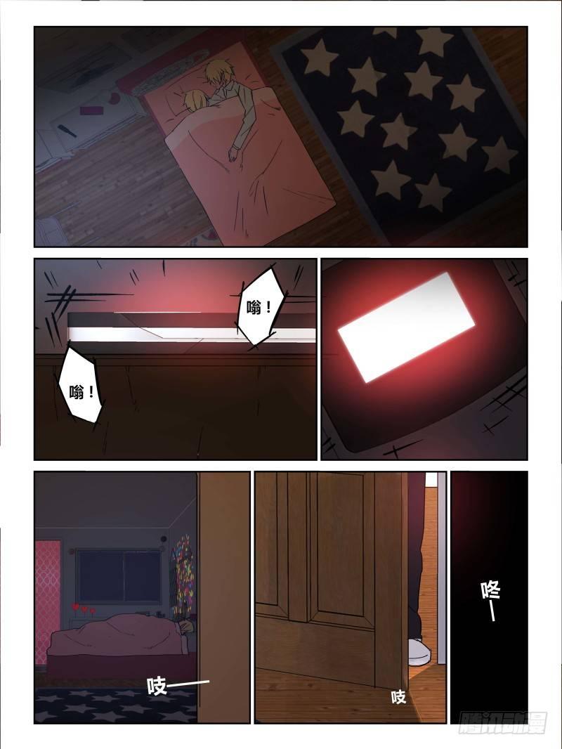 NO.25 马卡龙2