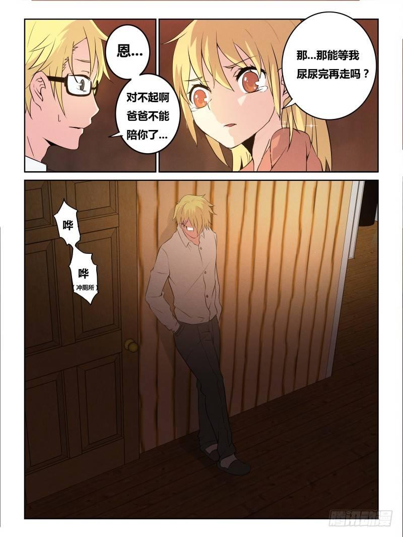 NO.25 马卡龙4