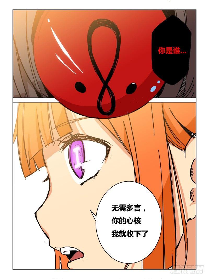 NO.30 实力1