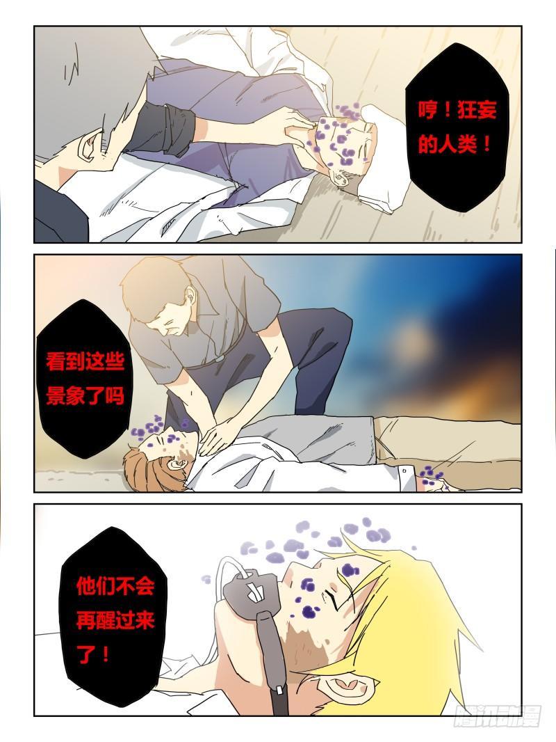 NO.30 实力2
