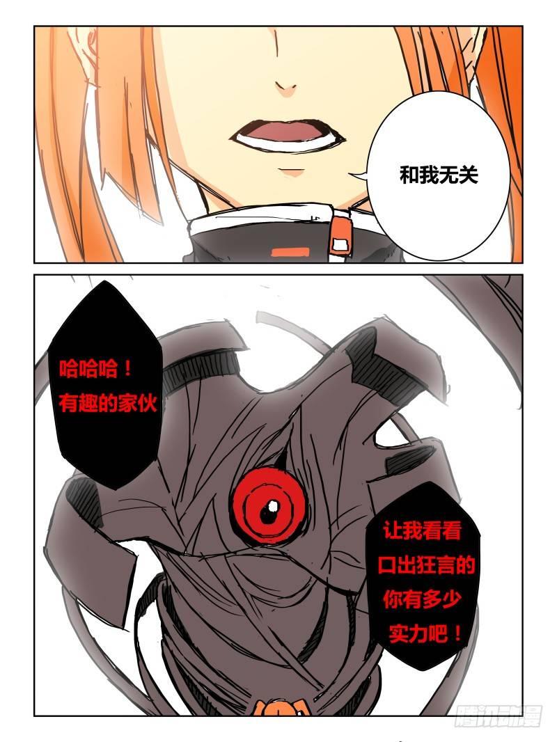 NO.30 实力3