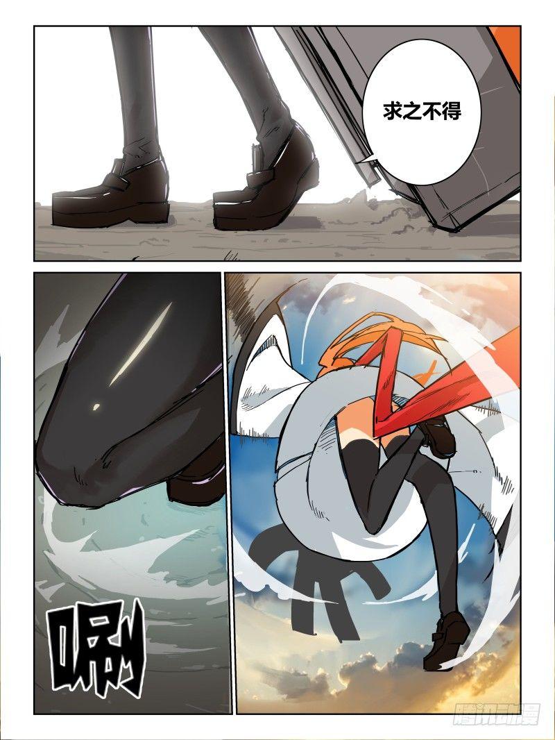 NO.30 实力4