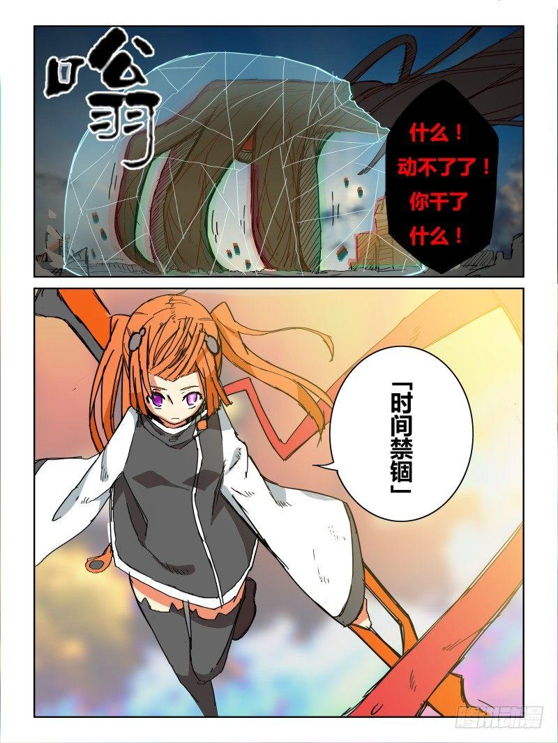 NO.30 实力6