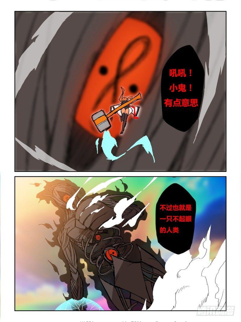 NO.30 实力7