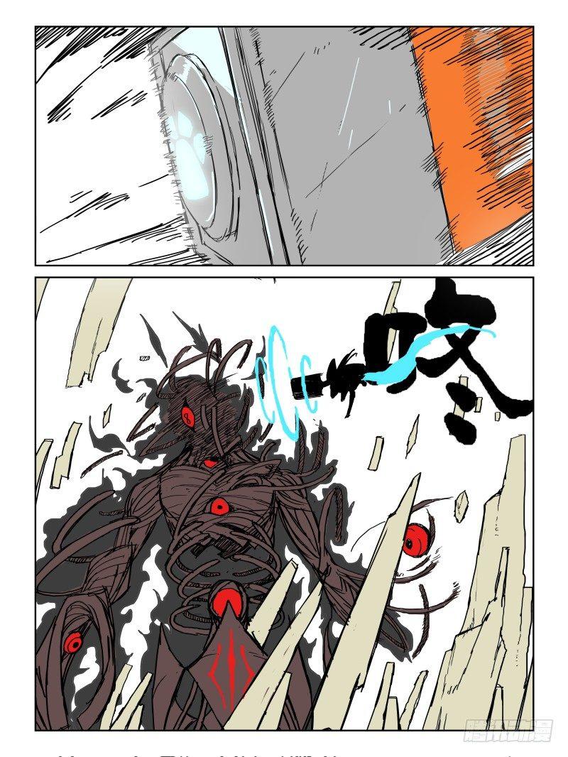NO.30 实力9