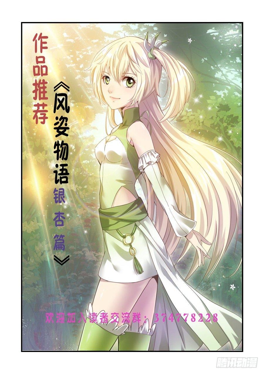 NO.44 一线生机10