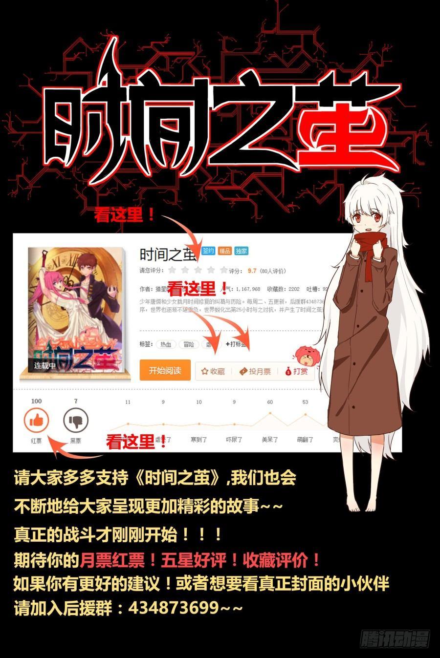 NO.44 一线生机11