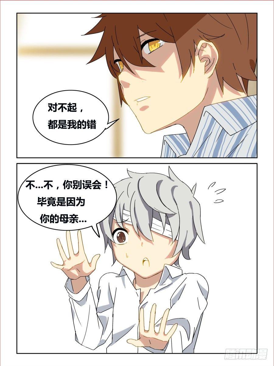NO.44 一线生机6