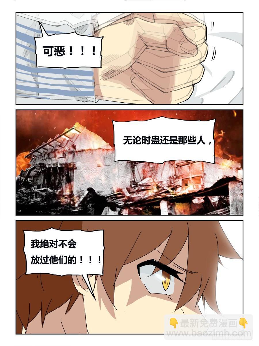 NO.44 一线生机7