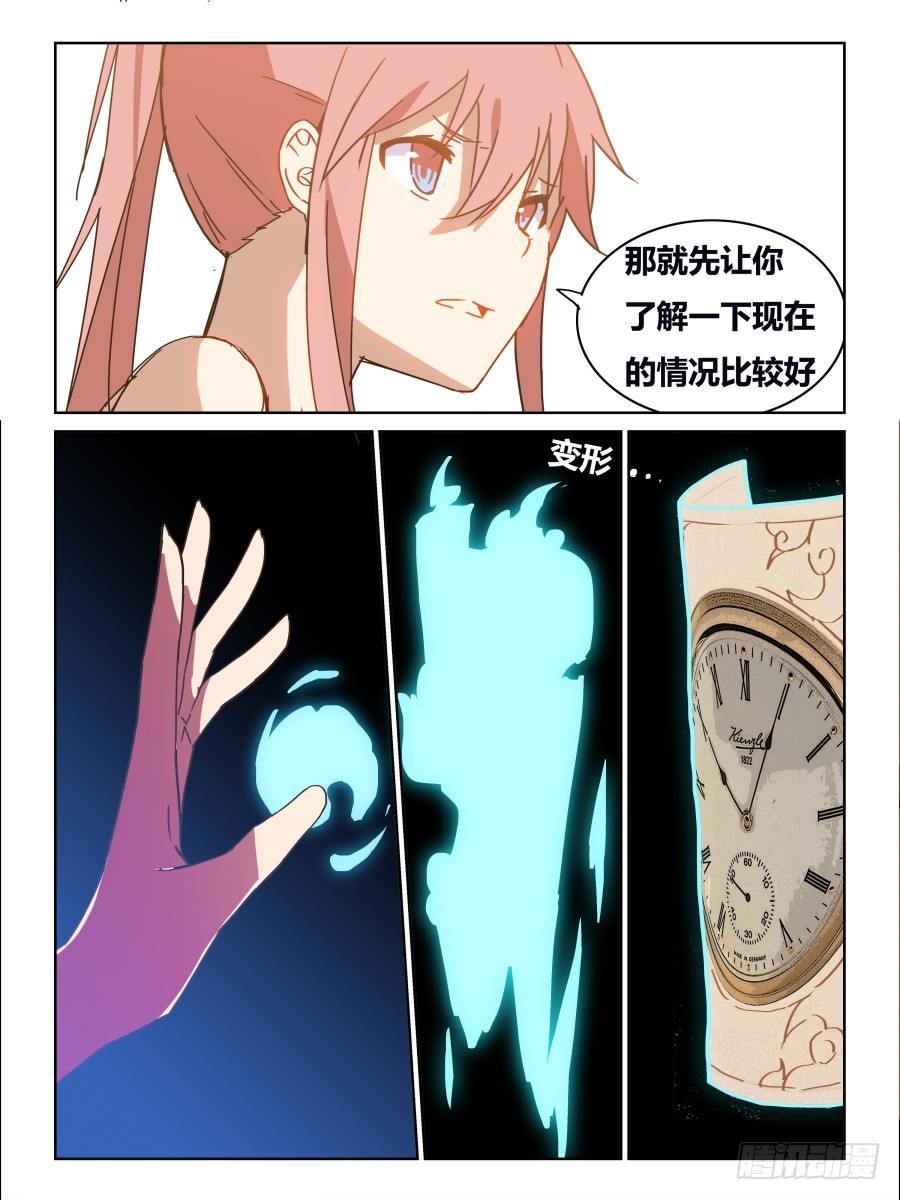 NO.46 虫群1