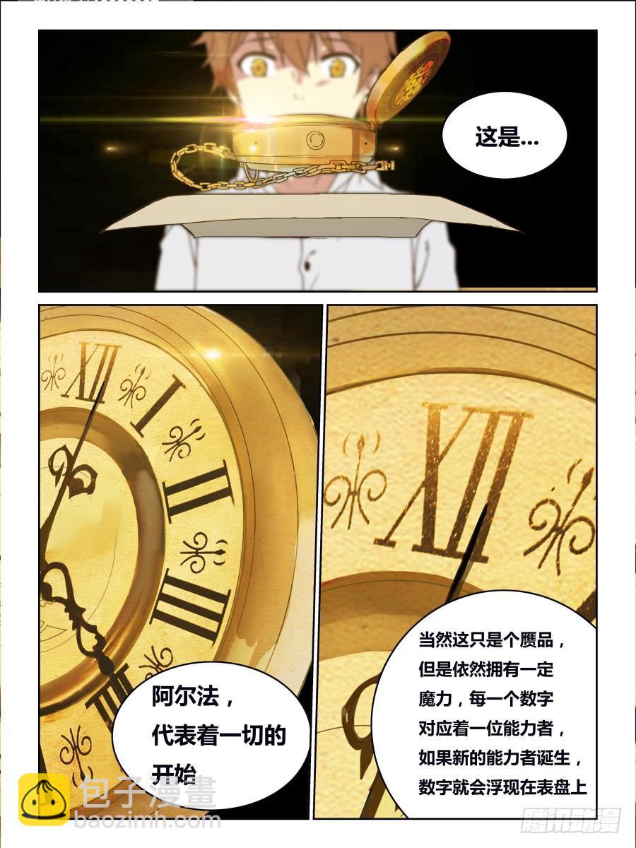 NO.46 虫群2