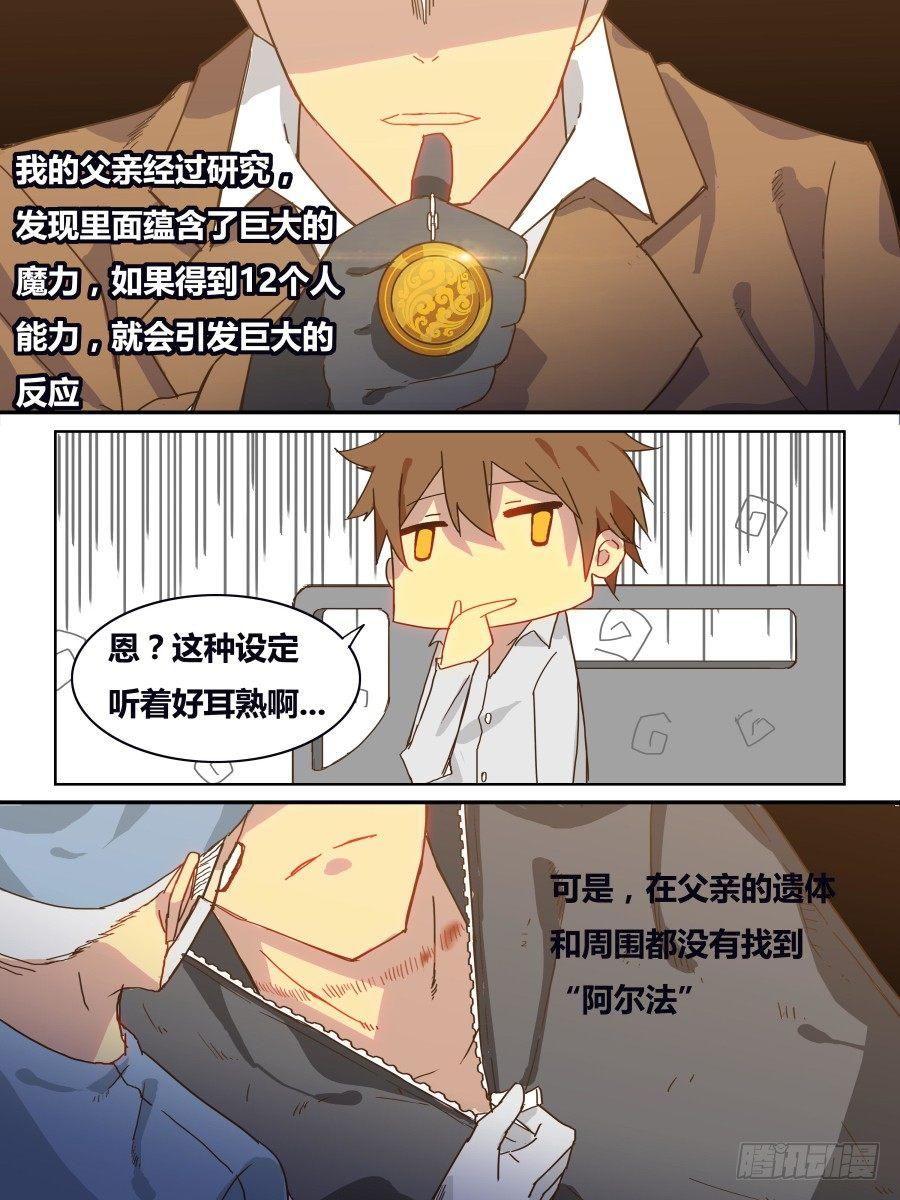 NO.46 虫群3