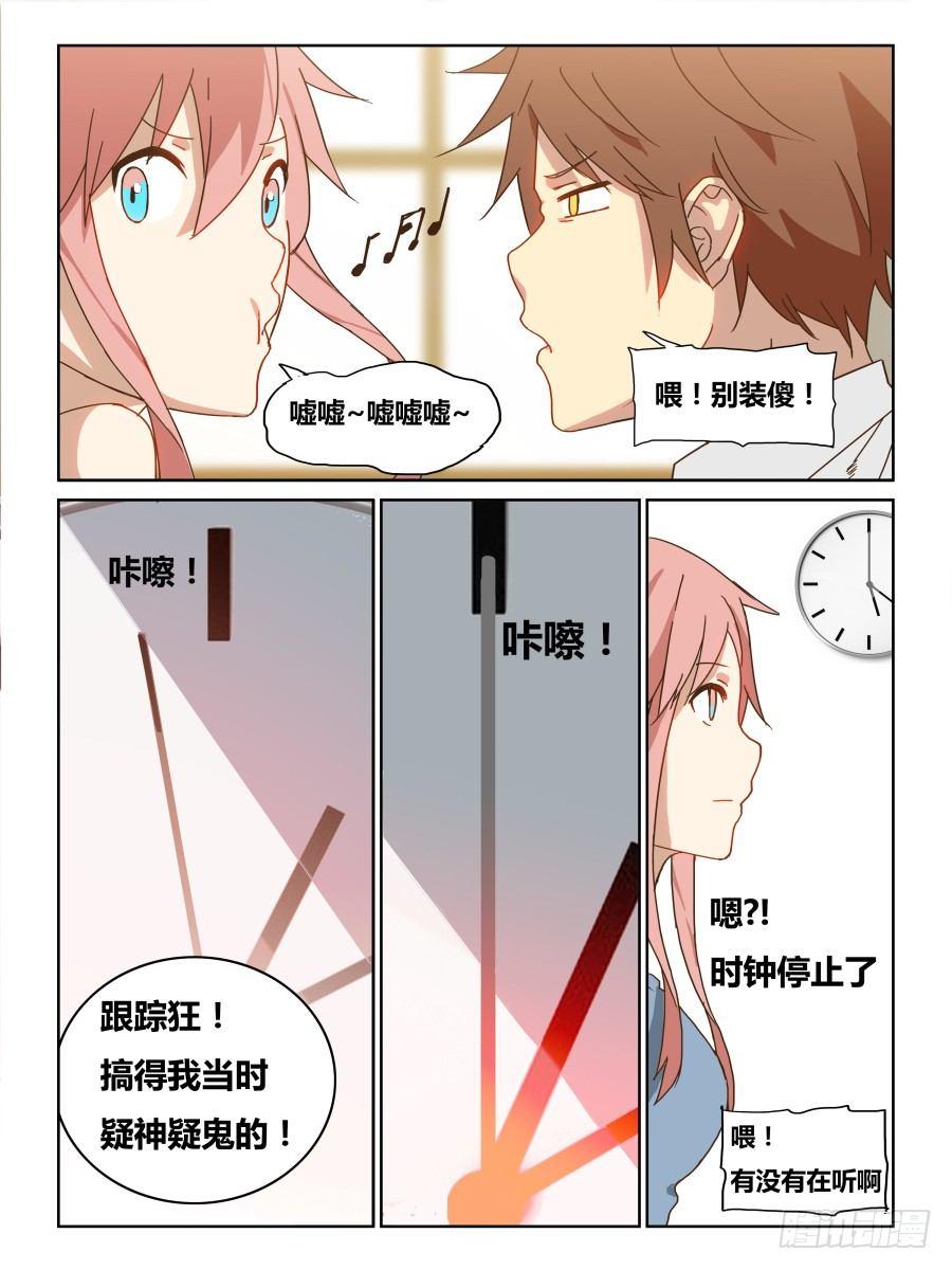 NO.46 虫群7