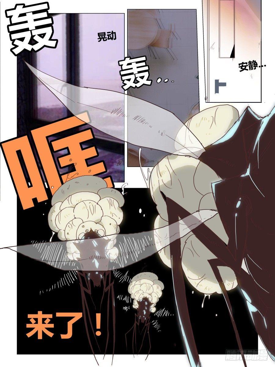 NO.46 虫群9