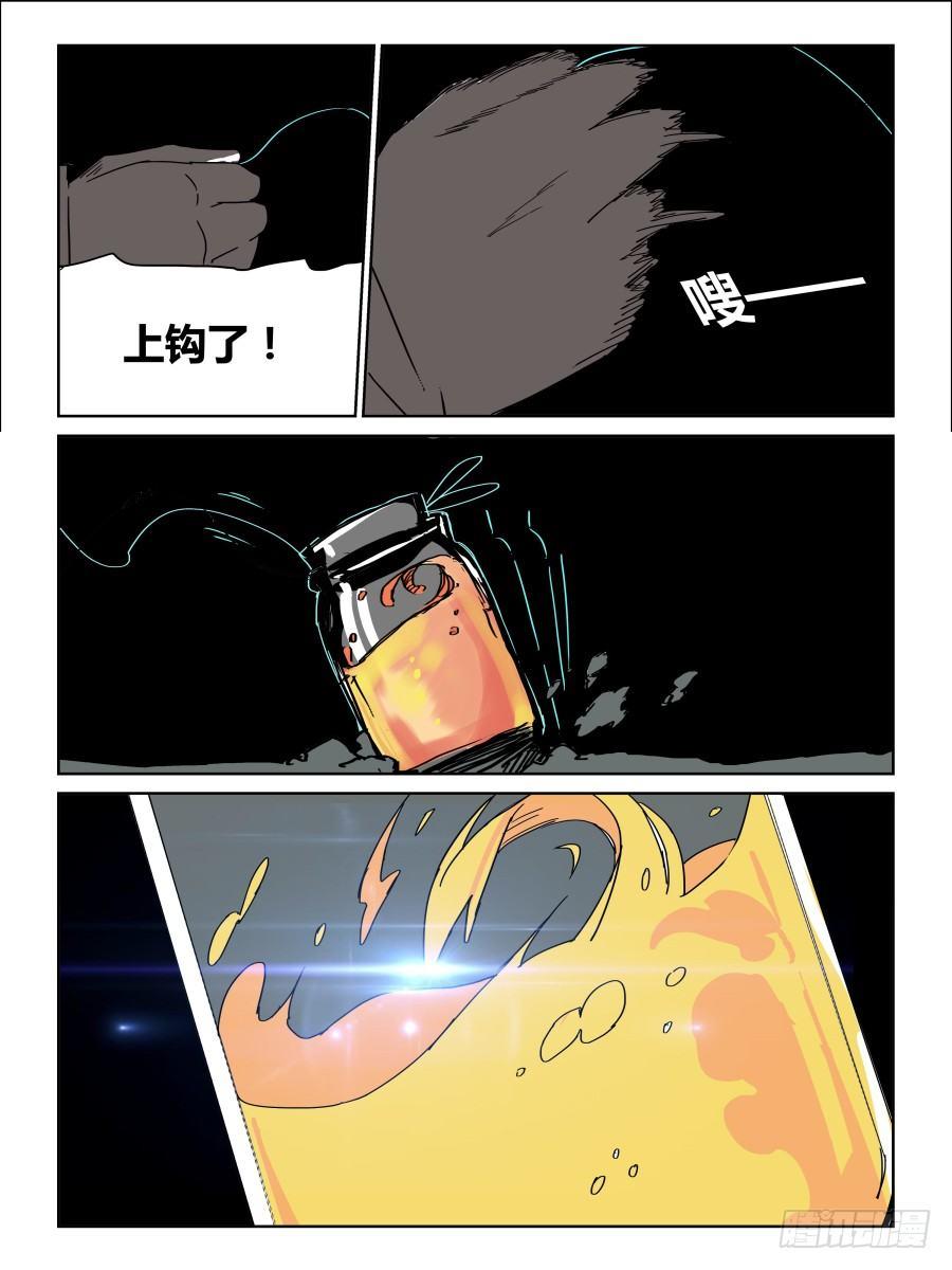 NO.49 嗜火虫7