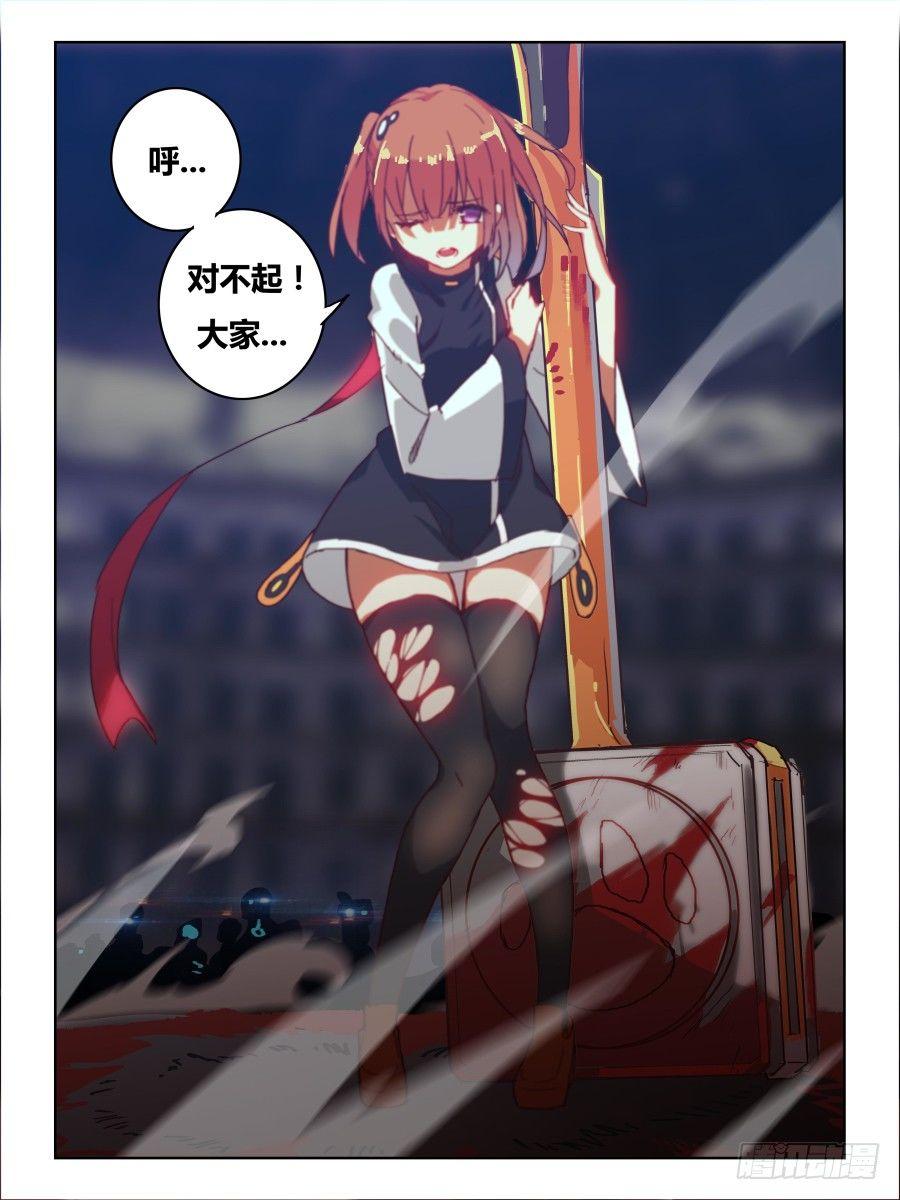 NO.51 牢笼12