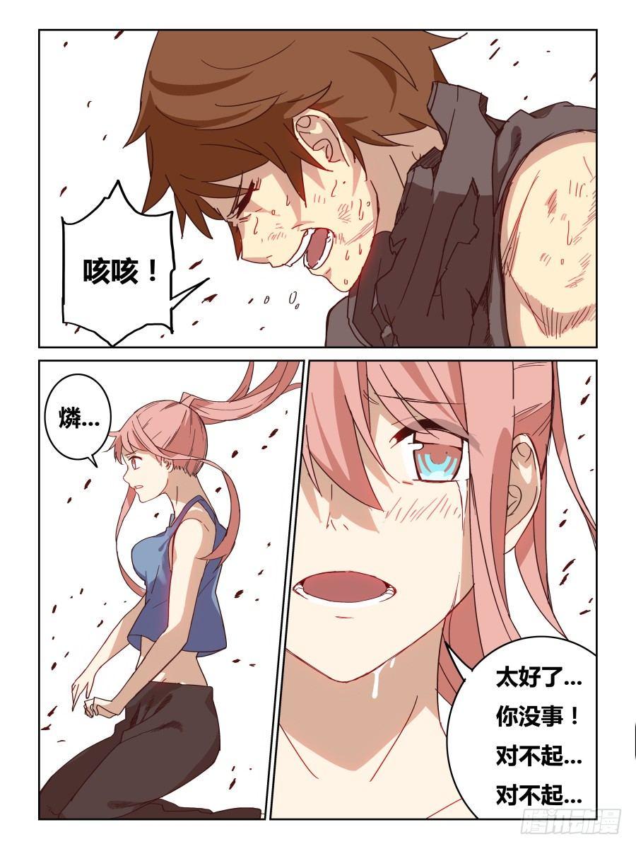 NO.51 牢笼2