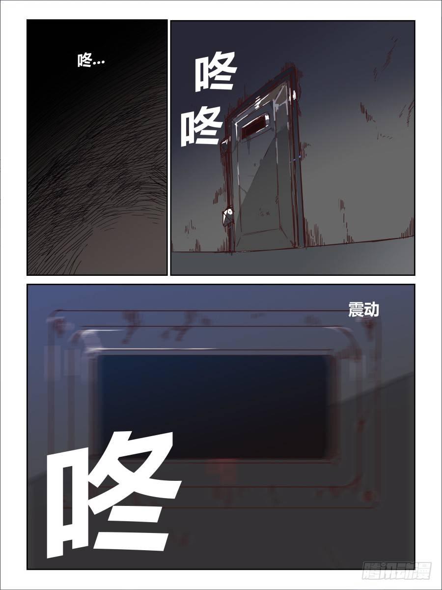 NO.51 牢笼6