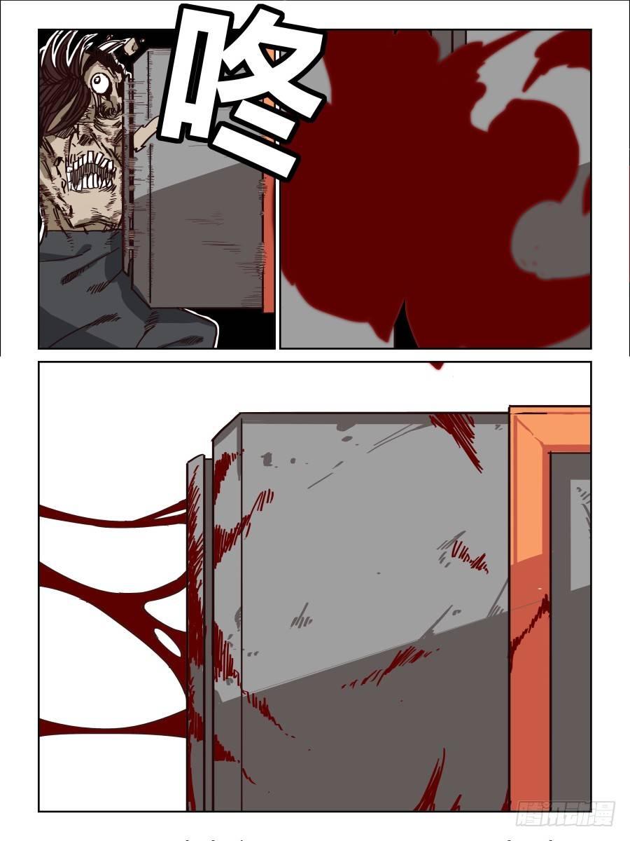NO.51 牢笼7