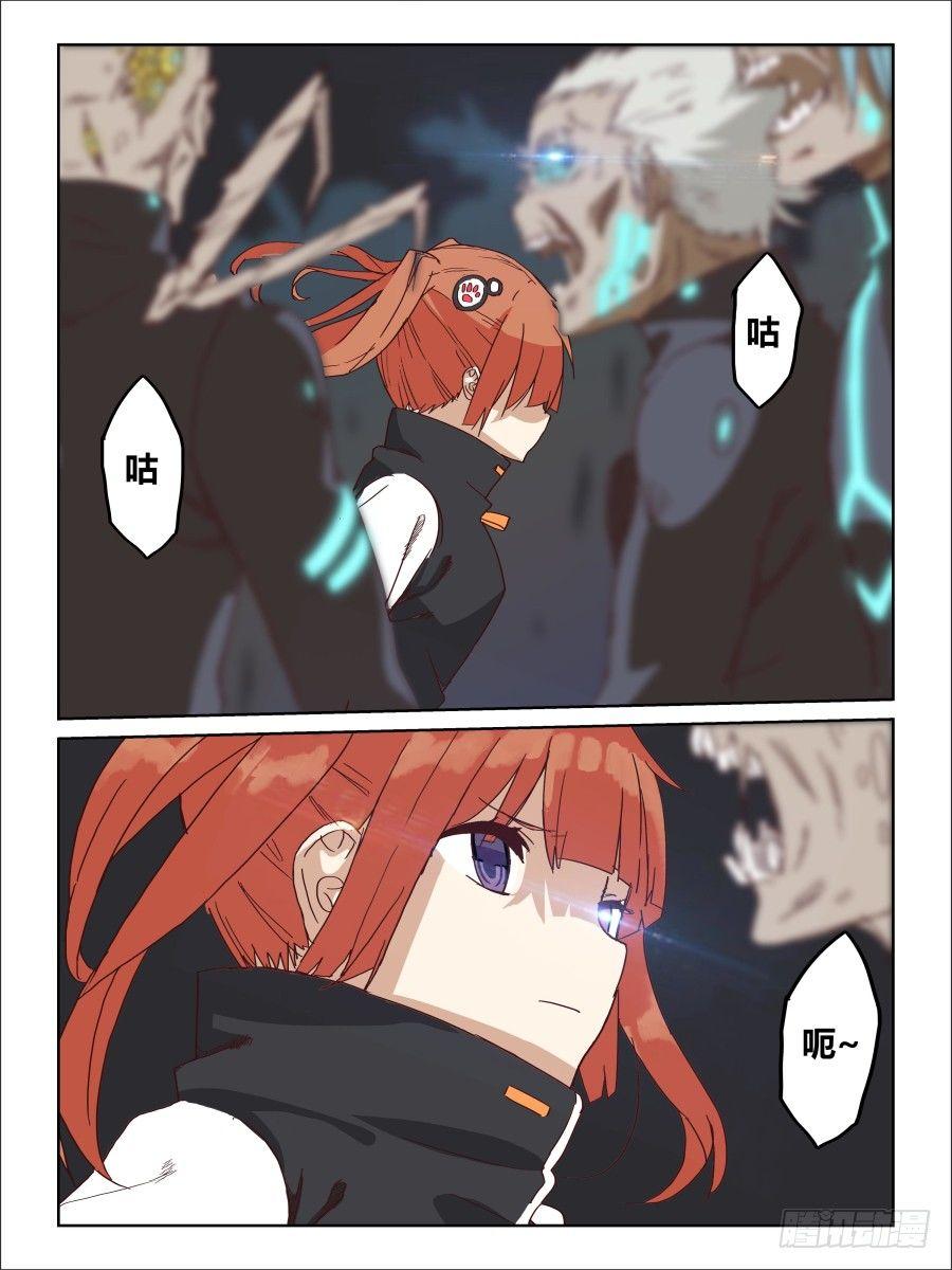 NO.51 牢笼9