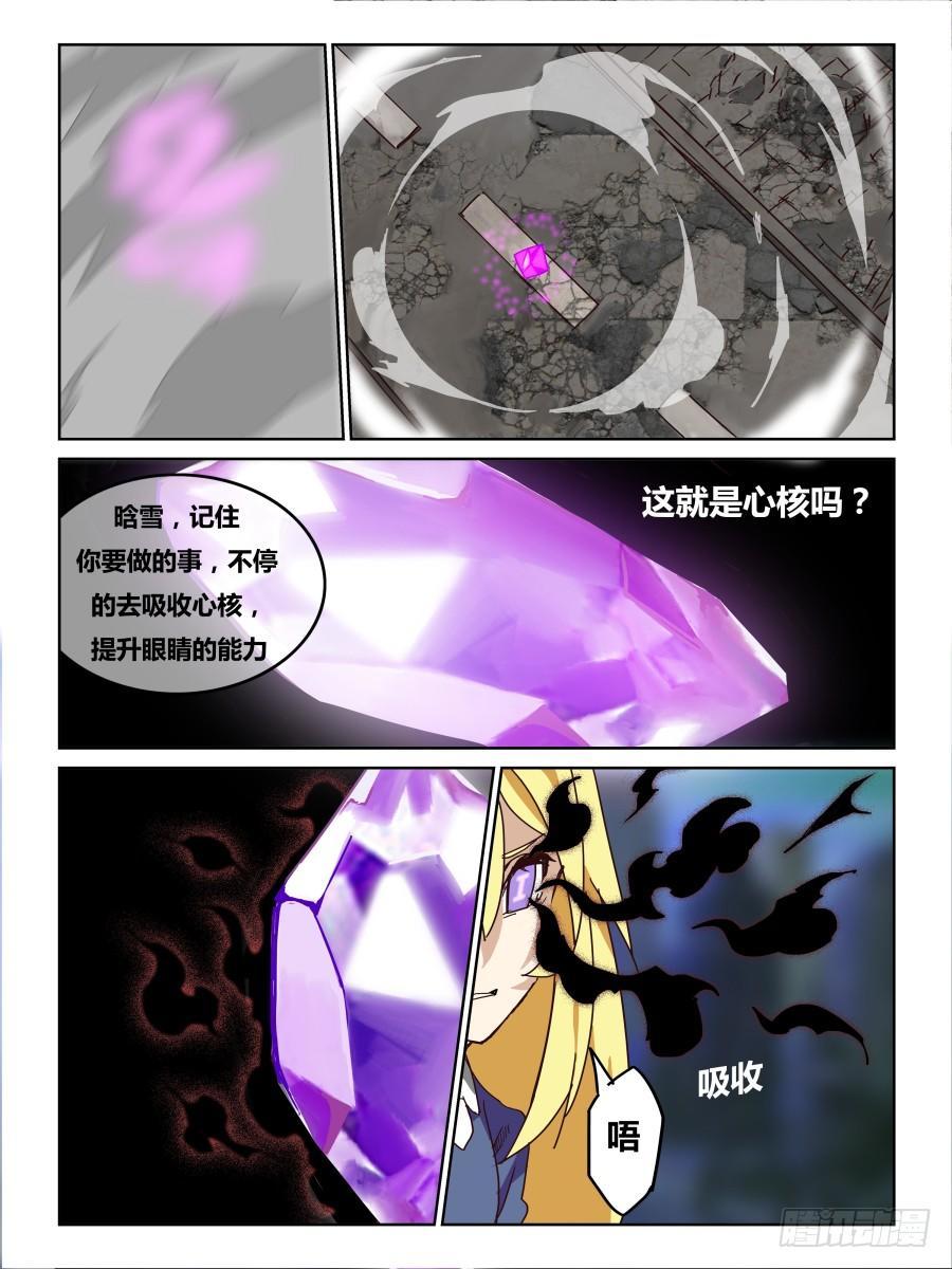 NO.54 怀念6