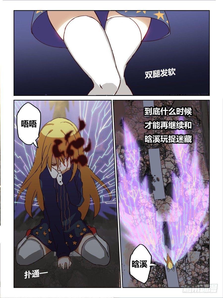 NO.54 怀念7