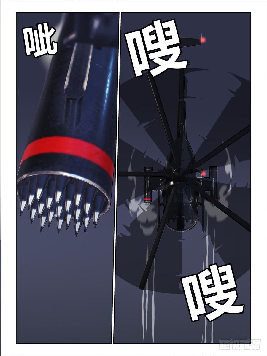 NO.66一份零六秒《重生》1