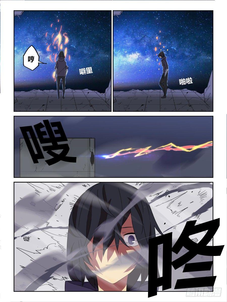 NO.66一份零六秒《重生》5