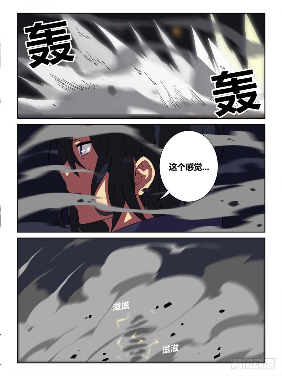 NO.66一份零六秒《重生》6
