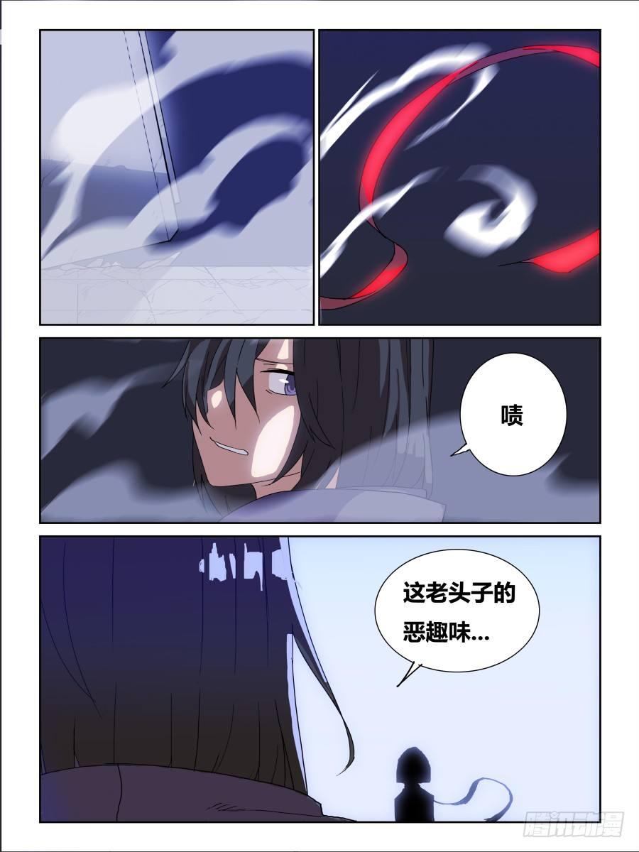NO.66一份零六秒《重生》7