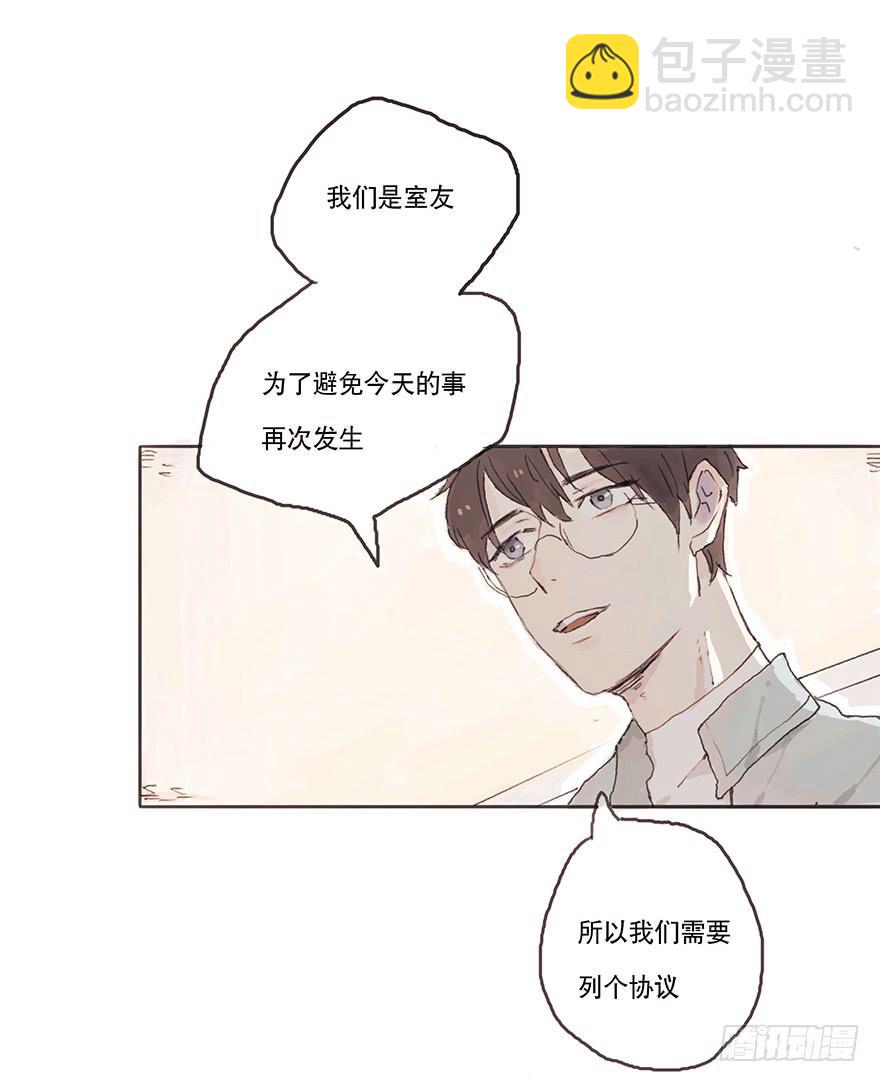 你要听我话1