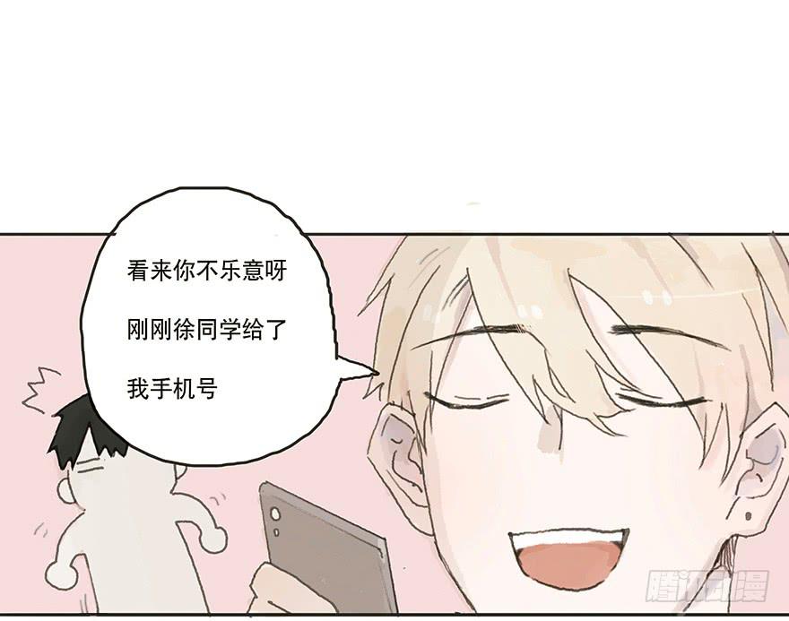 你要听我话12