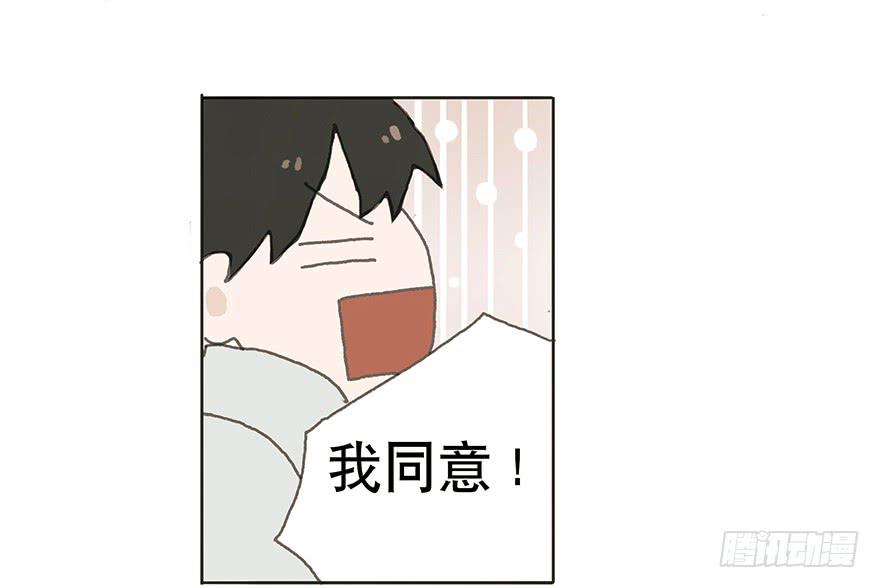 你要听我话13