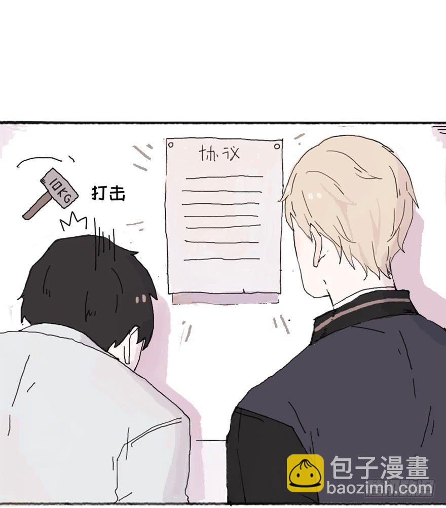 你要听我话14