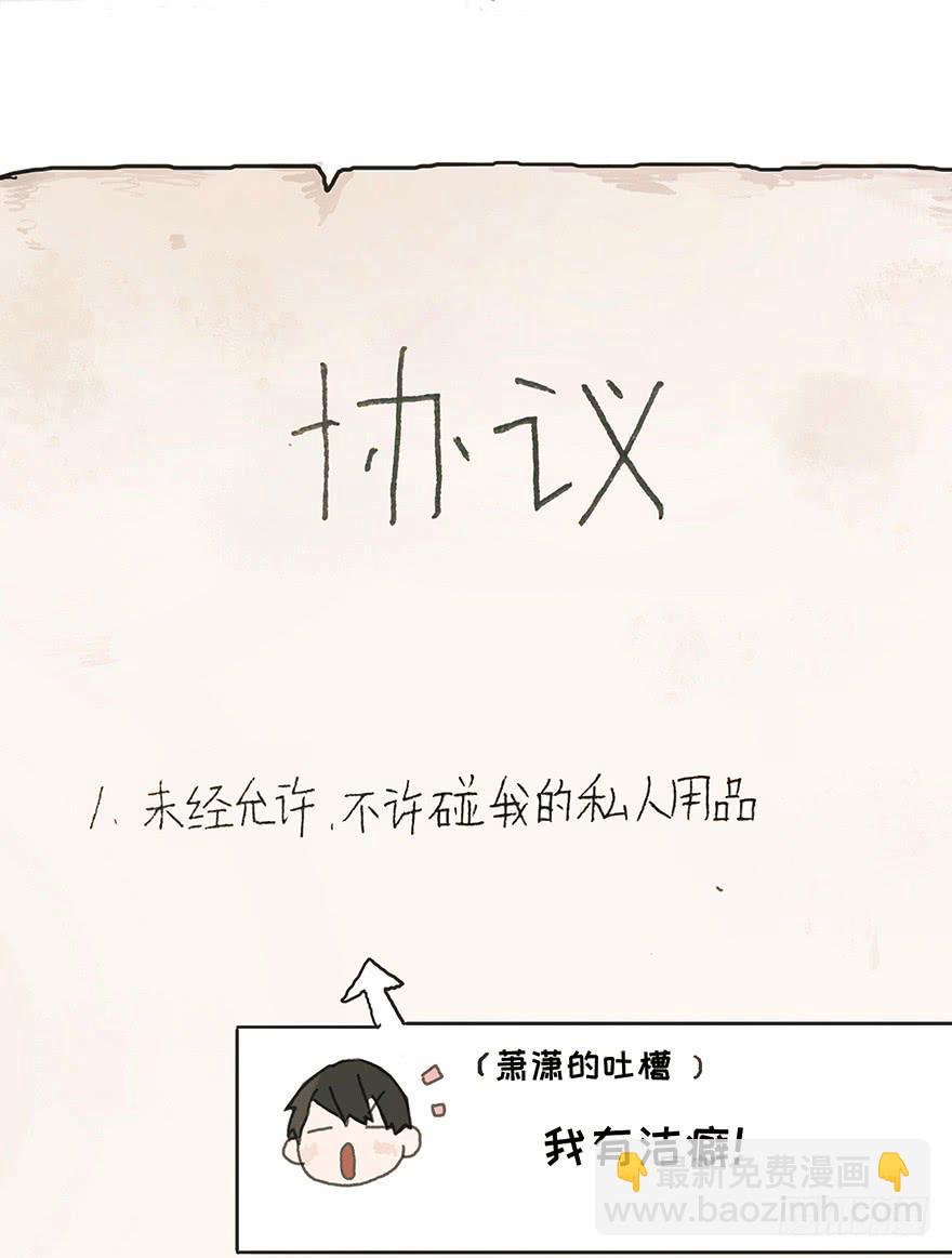 你要听我话15